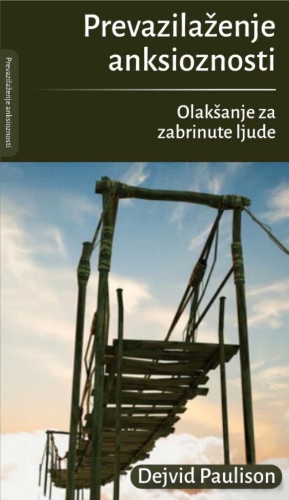 Prevazilaženje anksioznosti