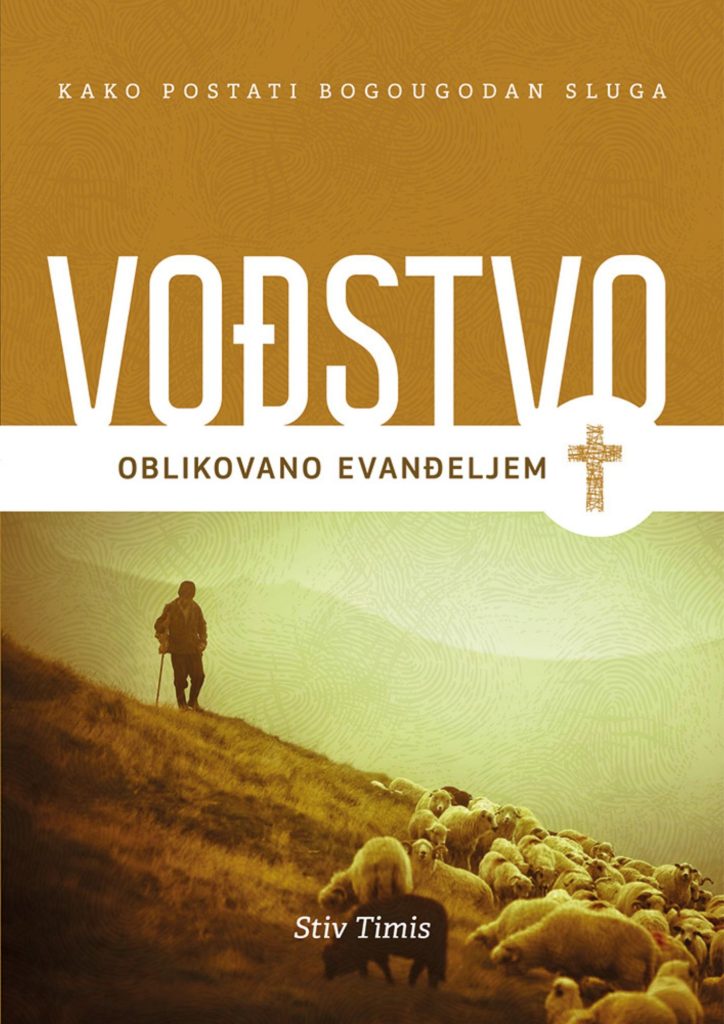 Vođstvo oblikovano evanđeljem