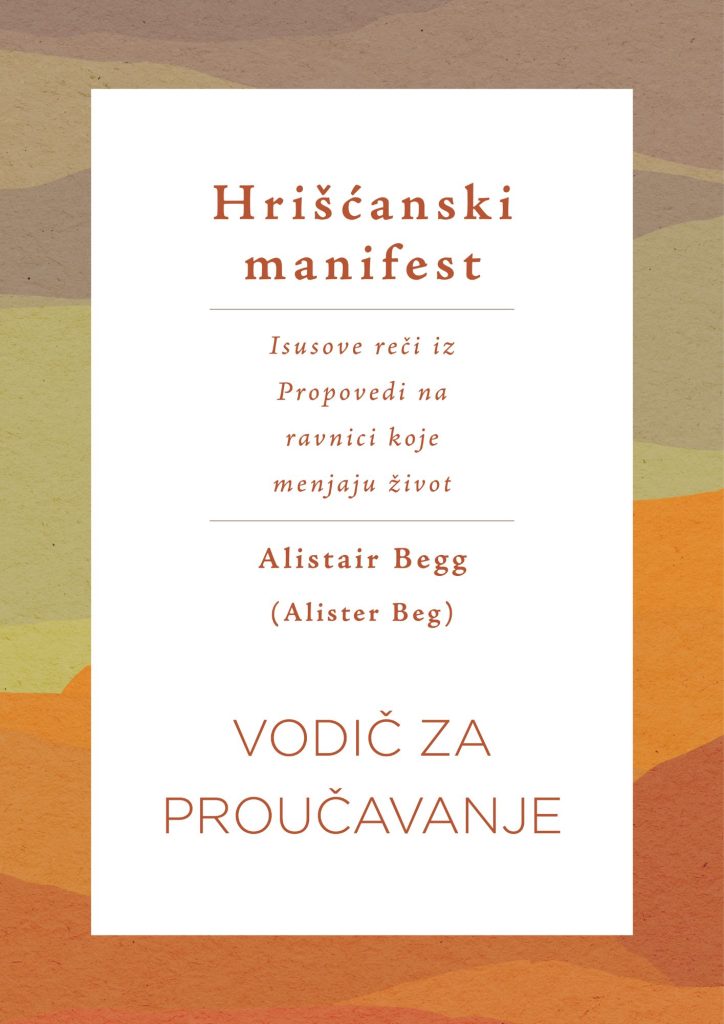 vodic za proucavanje