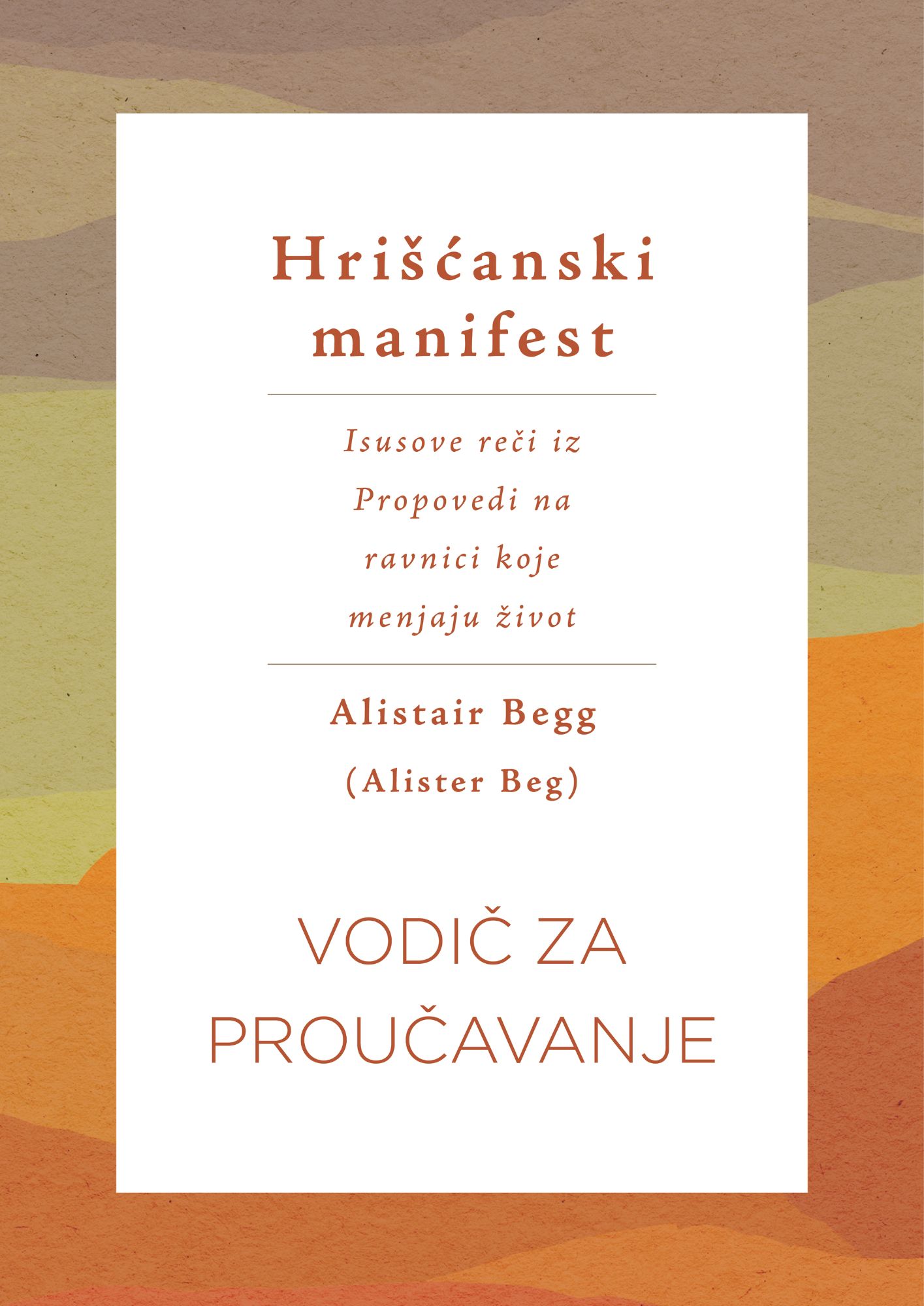 vodic za proucavanje