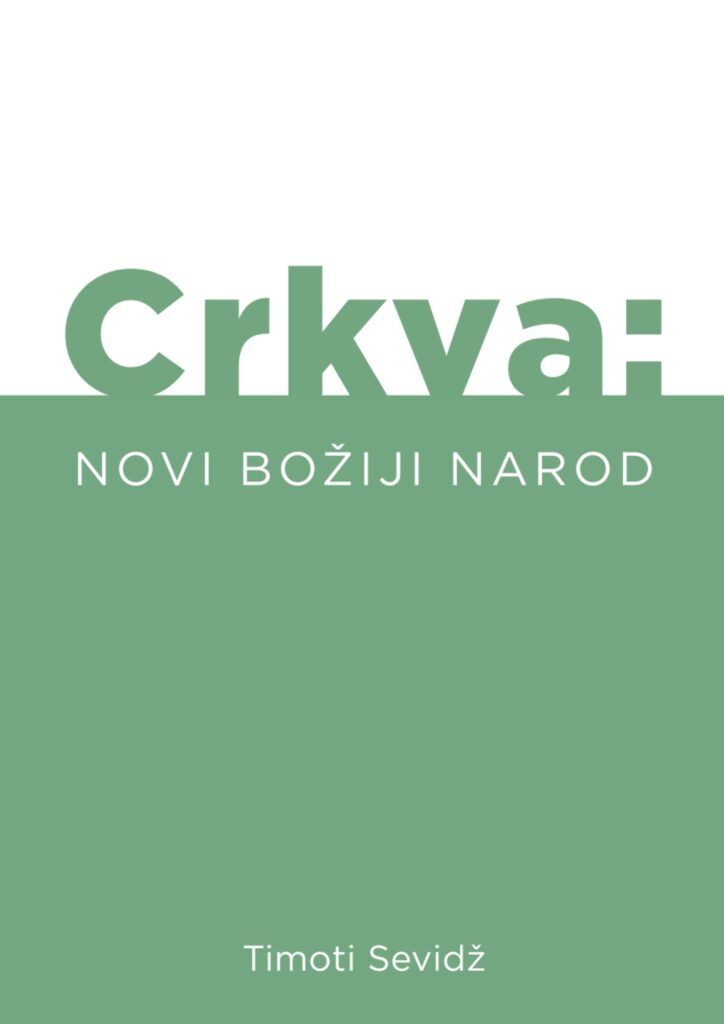 Crkva novi boziji narod